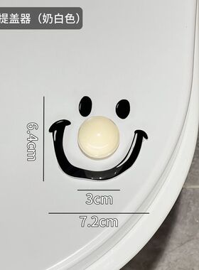 笑脸马桶提盖器创意手提马桶盖坐垫掀盖器卫生间不脏手掀翻盖神器