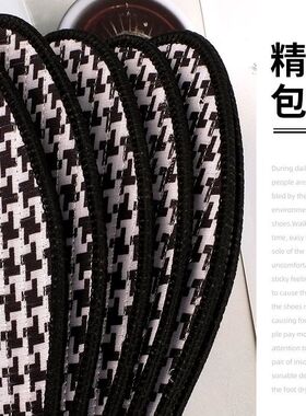 鞋垫男吸汗防臭男女除臭留香四季运动鞋垫千鸟格舒适透气棉布鞋垫