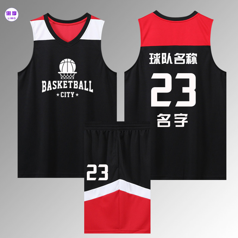 CUBA篮球服套装男女定制队服学生篮球比赛训练服运动透气背心球衣_虎窝淘