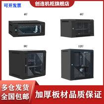 Network cabinet 6U thickened wall-mounted 9U wall cabinet 12U home weak electric box luxury server cabinet switch