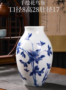景德镇手绘青花瓷陶瓷小花瓶插花中式客厅家居装饰品瓷器工艺摆件