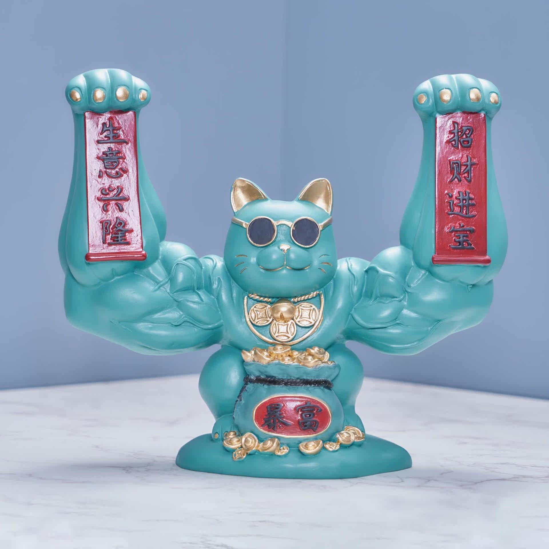 大力麒麟臂招财猫摆件巨手肌肉手臂大胳膊粗臂劫财暴富猫巨臂现货