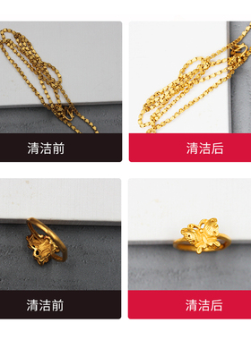 美国鉴赏家洗金水不伤包邮