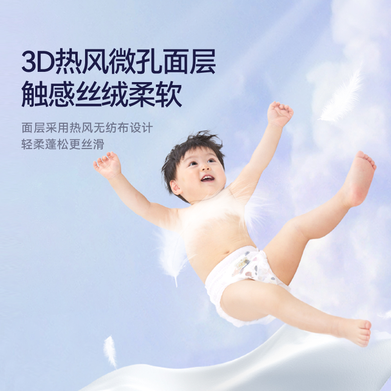T宜婴精灵裤婴儿纸尿裤超薄干爽透气小内裤男女宝宝尿不湿