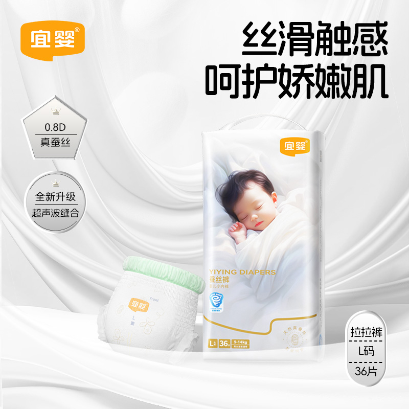 商品详情图片