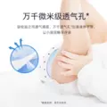 T宜婴璀璨星河尿不湿纸尿裤NB超薄柔软拉拉裤XL宝宝婴儿透气尿裤 图片 3