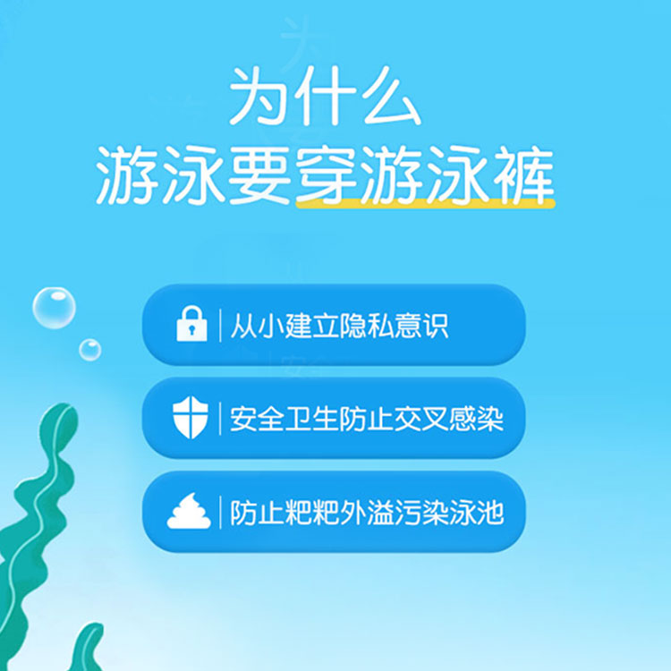 【宜婴】一次性游泳裤5片
