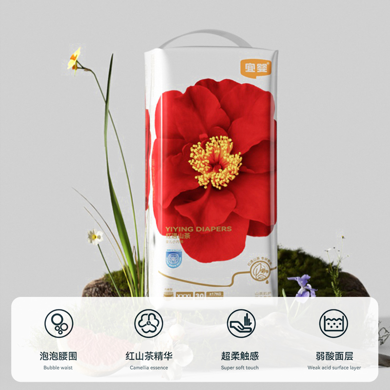宜婴大宝大码拉拉裤3XL超波透气尿不湿柔软胖宝大童专用学步裤4XL