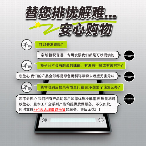 a4文件柜收纳柜文件整理柜A4纸抽屉式带门效率柜办公柜资料档案柜 - 图3