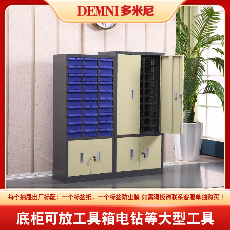 零件柜抽屉式五金螺丝样品分类柜工具刀具收纳零件盒样品物料整理,淘宝优惠券,粉丝福利购,淘宝优惠卷