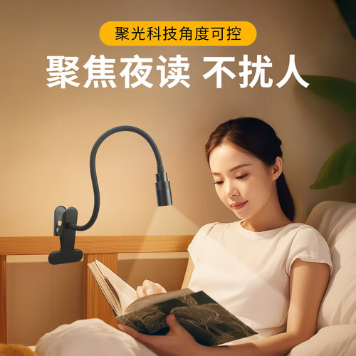 led小台灯宿舍床上夹子式阅读灯全光谱大学生学习书桌夹式护眼灯 - 图3