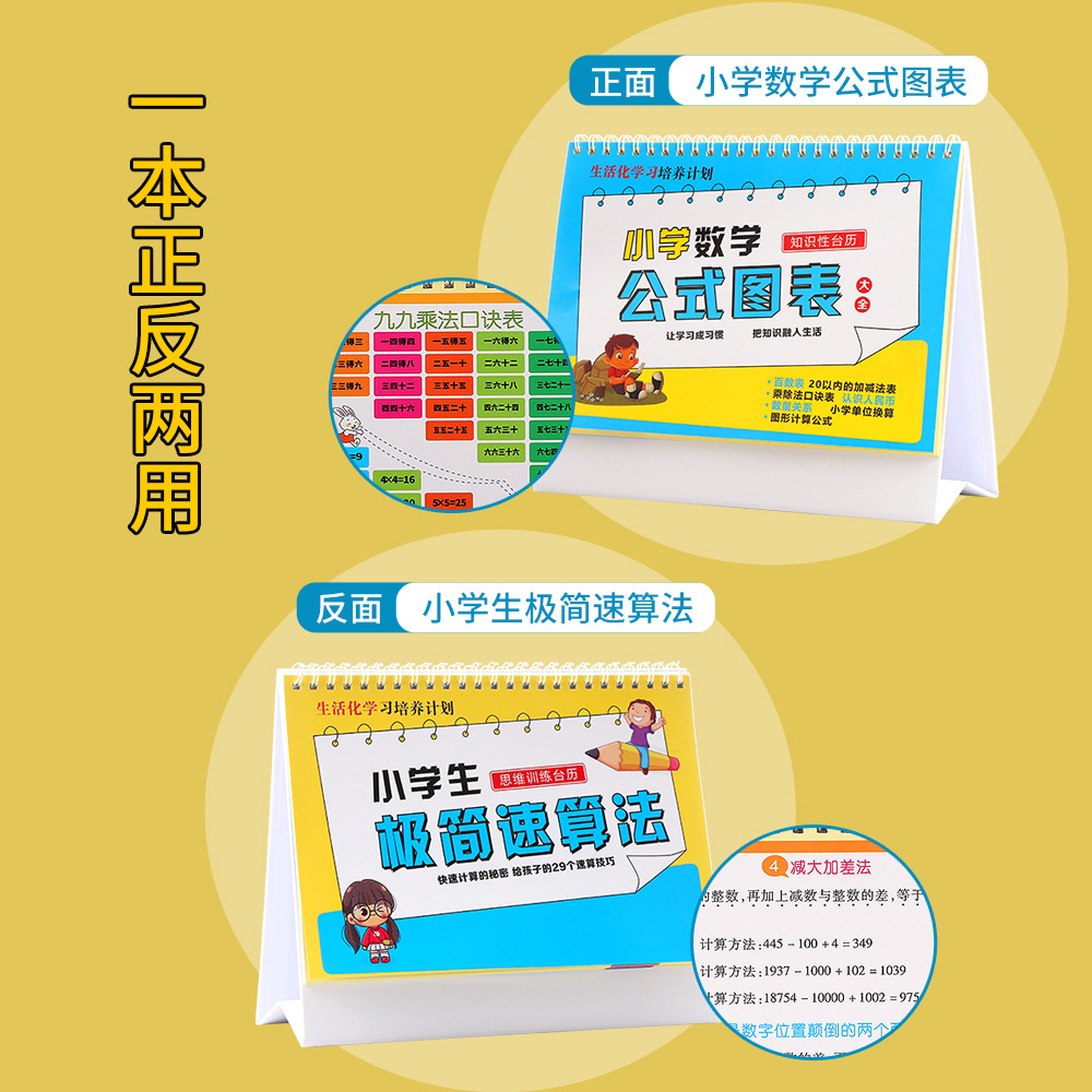 商品详情图片