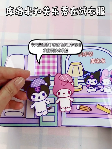 Игрушка, наклейка для принцессы для одевания, 6 лет, популярно в интернете, подарок на день рождения