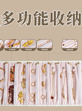 司凤同款黄金首饰收纳便携首饰册收纳放手镯黄金保存专用袋首饰盒