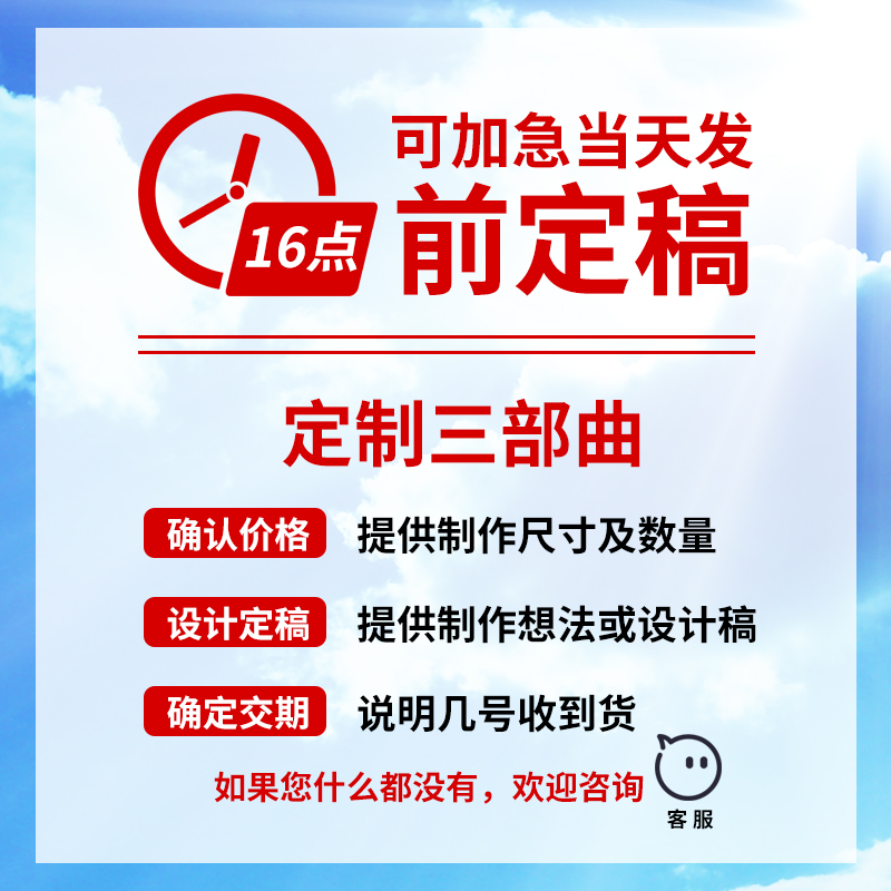 旗帜定做彩旗定制班旗设计横幅导游旗手摇旗户外队旗订做红旗广告旗帜志愿者小旗子制作校旗刀旗公司企业厂旗-图3