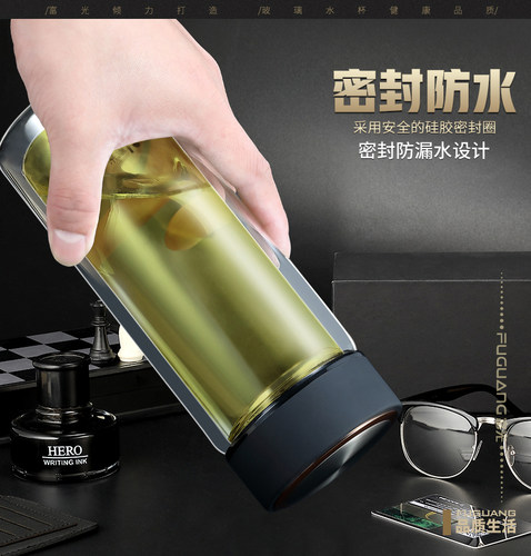 富光双层家用带盖玻璃杯男女学生水杯便携泡茶杯透明杯子X1627 - 图0