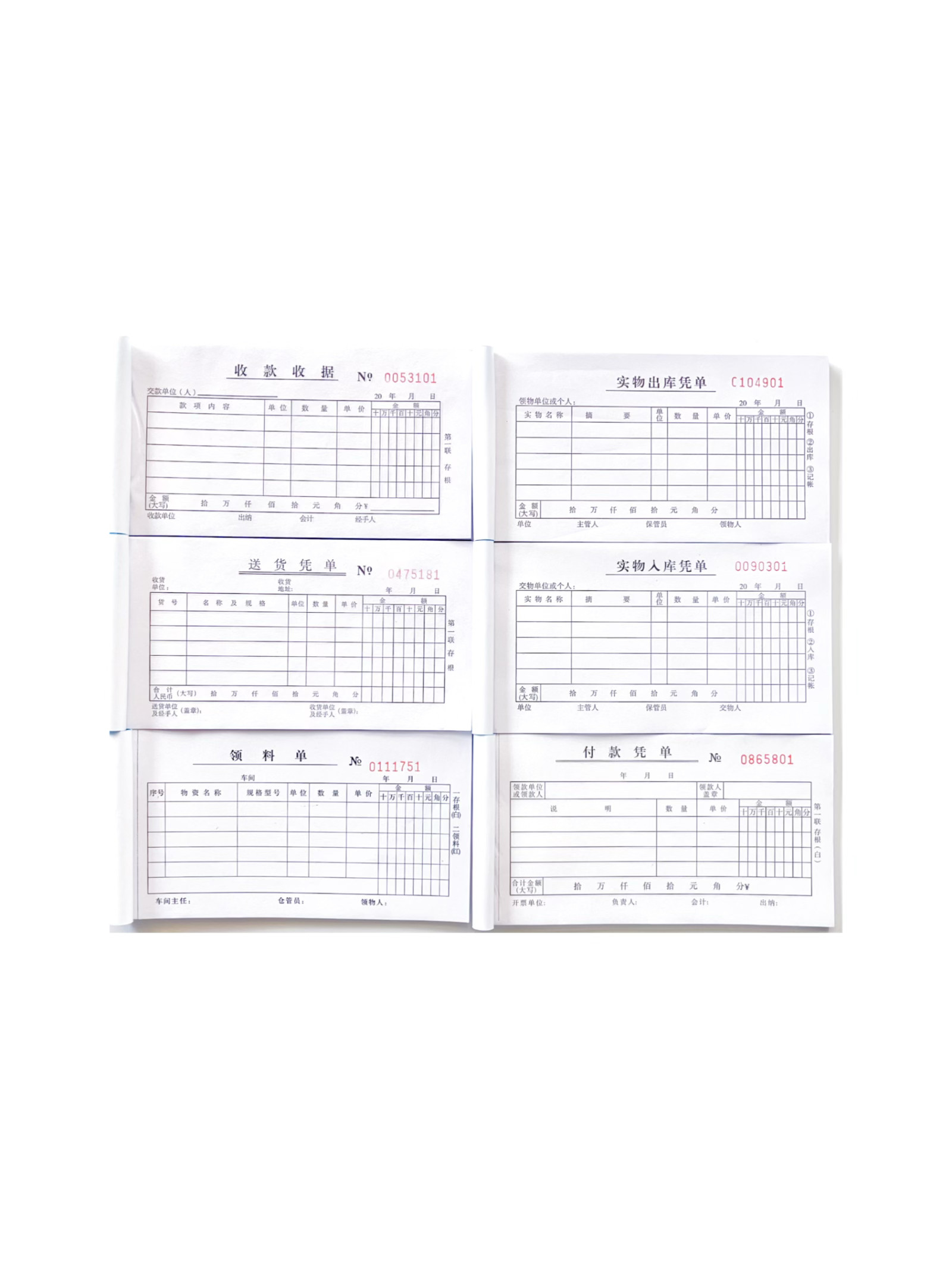 林星48K二联三联四联 付款凭单送货单收款收据出库入库单无碳复写 - 图1