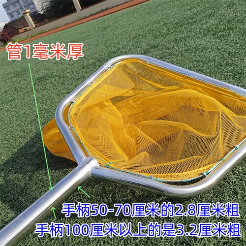 加厚不锈钢抄网超硬结实大物捞鱼网养殖场捞虾渔具网兜抄鱼网全套 - 图1