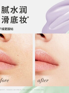 UODO美颜防晒隔离霜妆前乳素颜霜