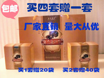 Yantai Yongqing Saiwa Daily Meichuan Oriental Lingery Lingery Lingery Silk Powder Composite Mycelium Powder