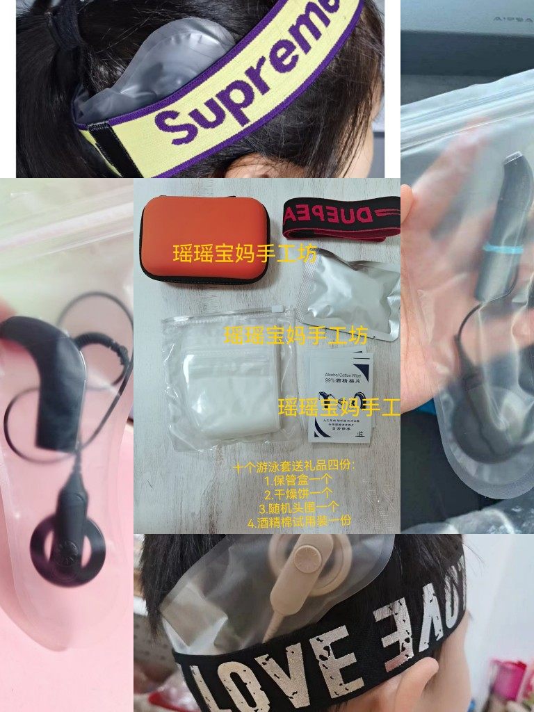 人工耳蜗游泳防水套 美国AB 奥地利 澳大利亚 国产若尔康高歌通用 - 图0