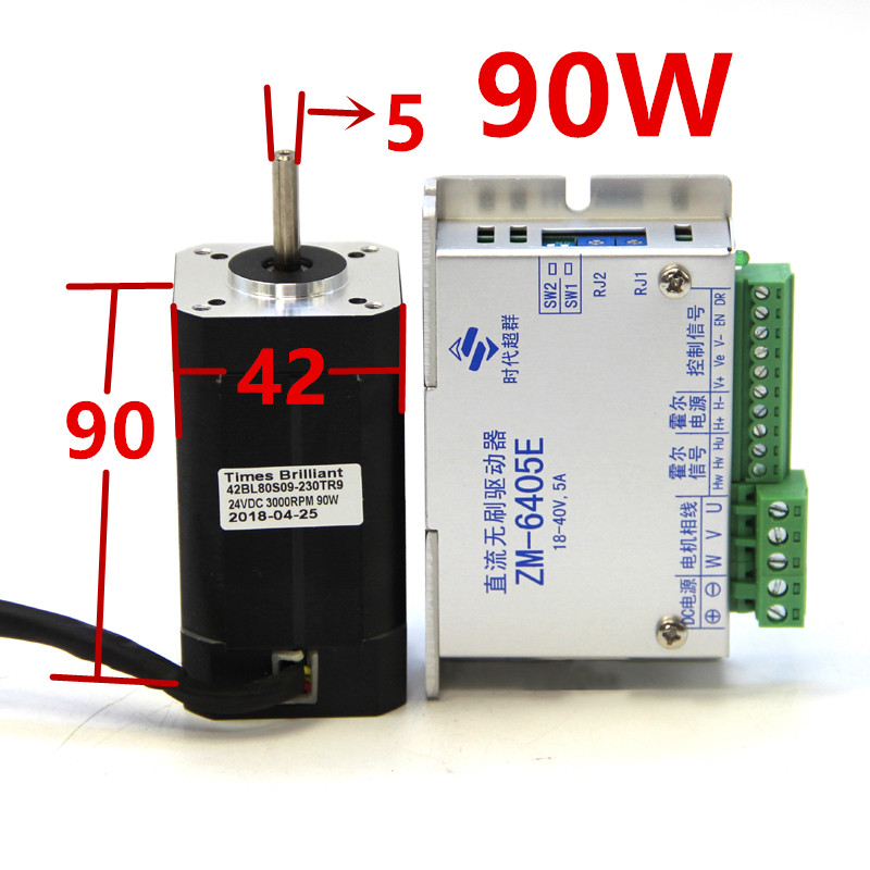 42直流无刷电机控制器驱动套装微型马达高速主轴小车60W30W90W - 图0