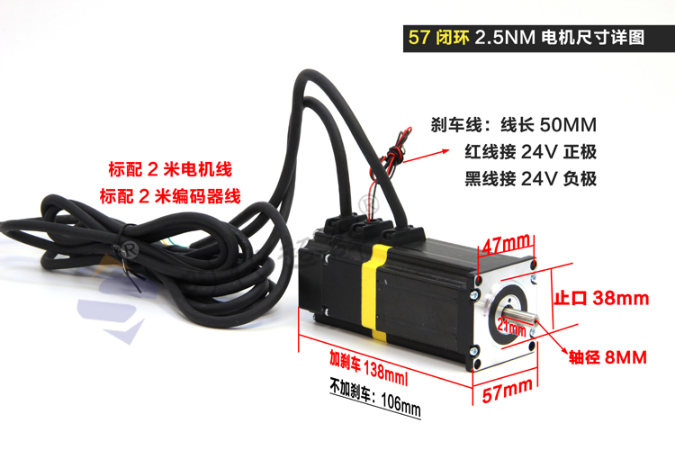 57/60/86闭环步进电机套装加刹车混合伺服电机套装编码器1000线