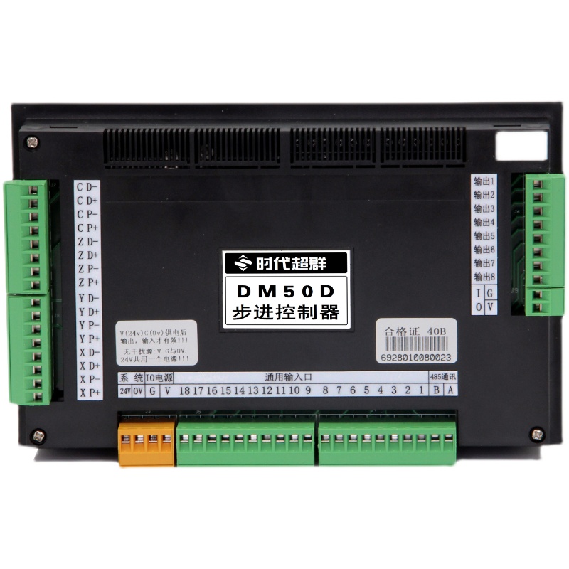步进电机控制器可编程U盘导入代替PLC组态单双三四轴伺服CM50联动 - 图3
