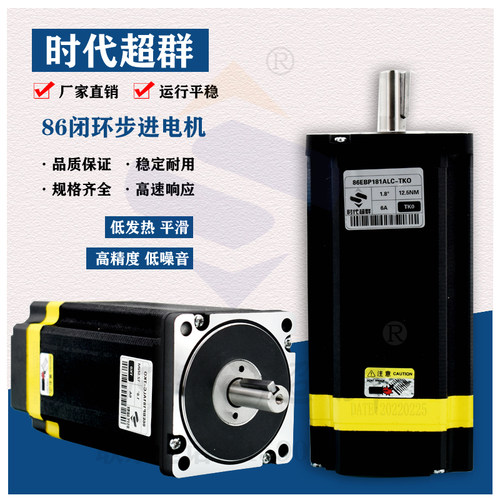 86闭环混合步进电机套装控制减速高速恒扭矩闭环驱动器HBS86H - 图2