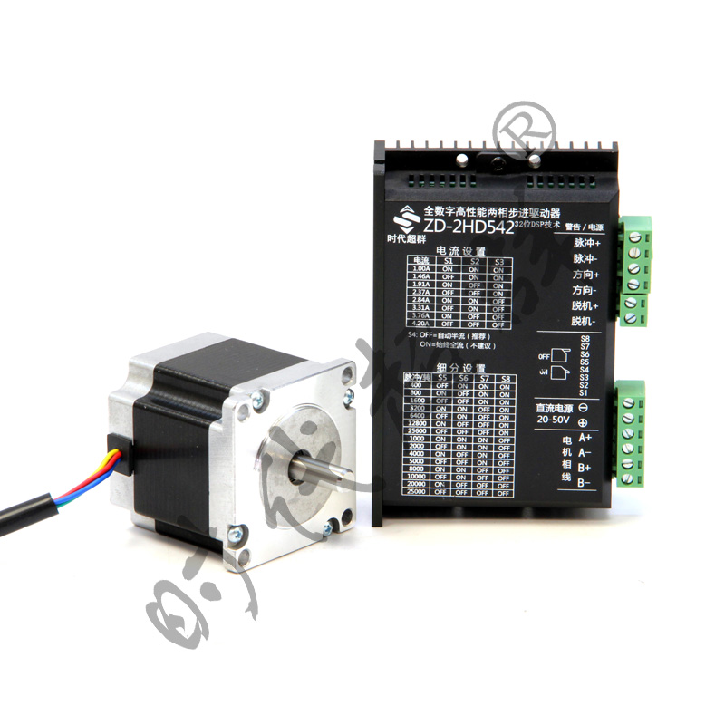 57两相步进电机驱动器套装马达DM542扭矩1.2/1.8/2.8/2.8控制器 - 图2