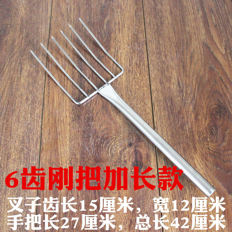 豆芽叉子米饭叉子不锈钢商用饭店食堂餐馆厨房米饭松散叉豆芽工具,淘宝优惠券,粉丝福利购,淘宝优惠卷