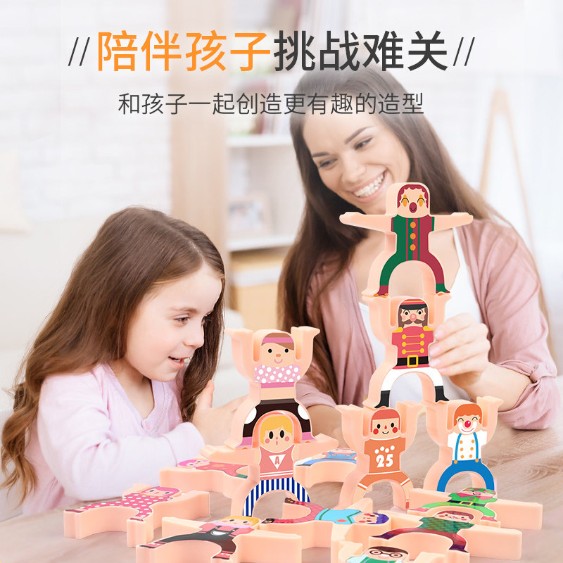 大力士平衡叠叠高叠叠乐积木玩具 嘉铠玩具游戏叠叠乐