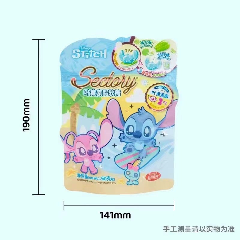 亚吉藤家正版新品叶黄素酯软糖60g儿童零食糖果伴手礼婚庆喜糖,淘宝优惠券,粉丝福利购,淘宝优惠卷