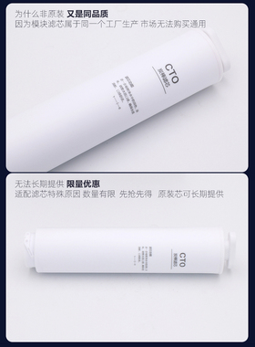 通用滤芯适配海尔603-3X/F