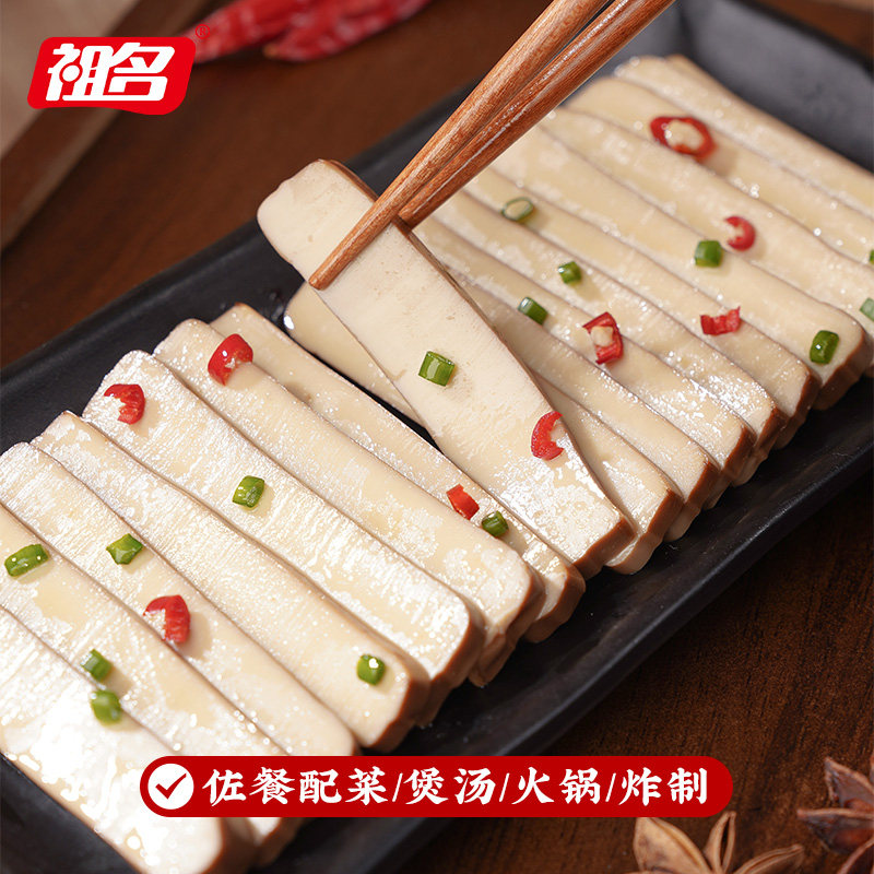 图 5