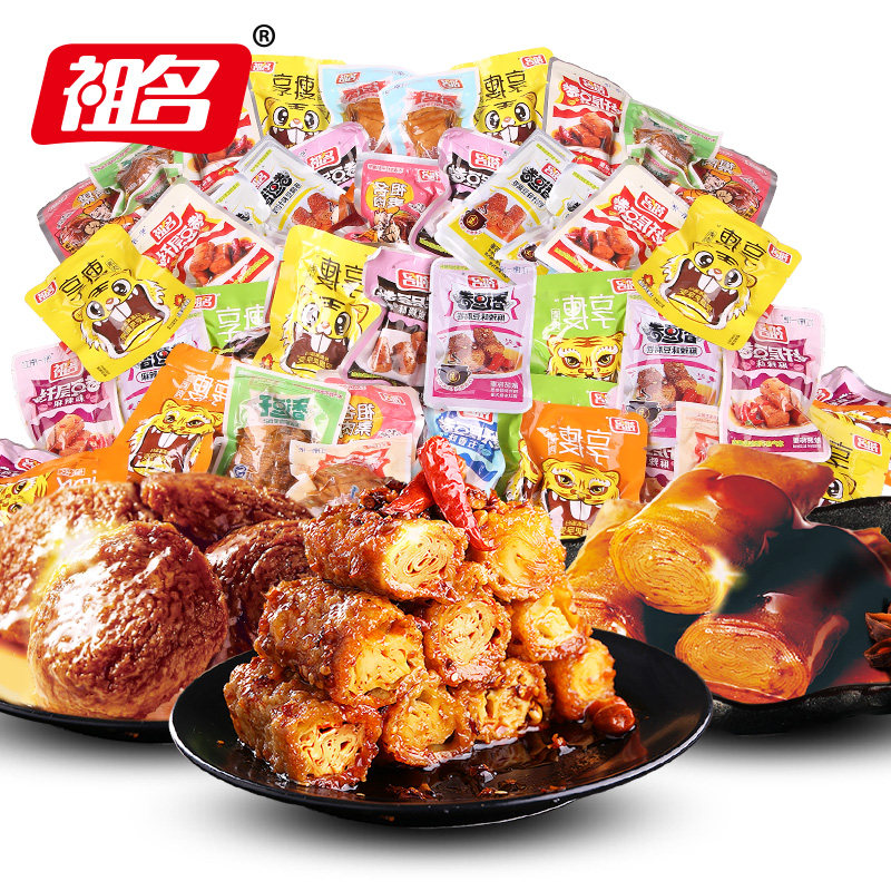 祖名香逗卷500g+素肉纤层混合礼包 祖名豆腐干