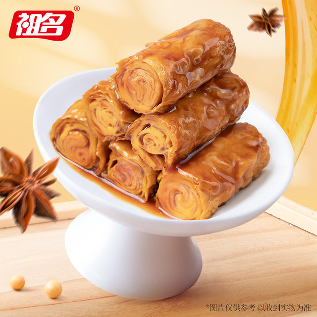 Zuming dried tofu ready-to-eat five-spice spicy strips small package