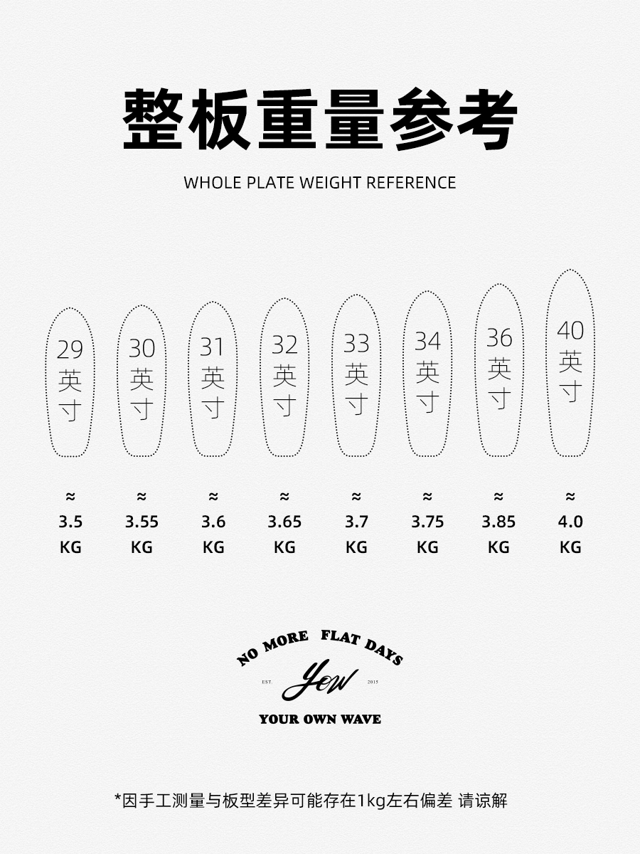 西班牙进口yow2022新款陆地冲浪板滑板长板代步slide滑雪刻滑训练 - 图1