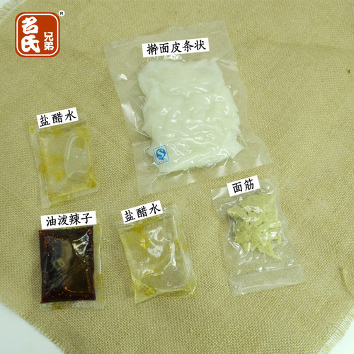 西府名吃兄弟擀面皮 陕西西安/宝鸡面皮 真空包装切条擀面皮 - 图3