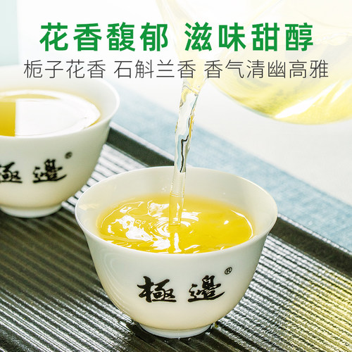 【2026新茶】极边雪域高山乌龙茶礼盒装清香型乌龙茶叶252g - 图1