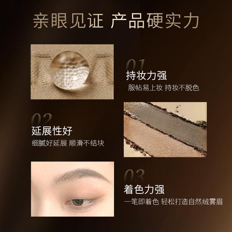 【立即抢购】毛戈平塑形双色眉影粉修容立体眉粉持久持妆不脱色-图3