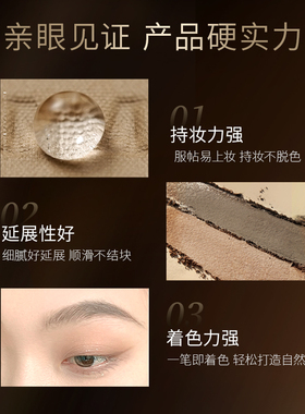 眉粉双色眉影粉持久不易脱色