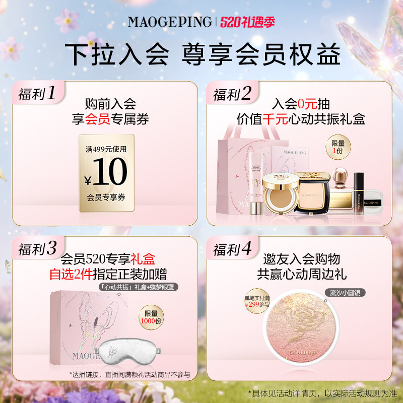 【618狂欢】毛戈平塑形双色眉影粉修容立体眉粉持久持妆不脱色