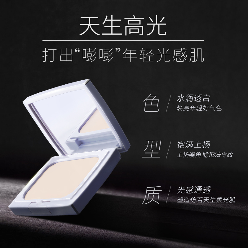 MAOGEPING毛戈平官方旗舰店毛戈平立体瓷肌彩妆套组高光粉底阴影妆前精华液持久遮瑕修容正品3