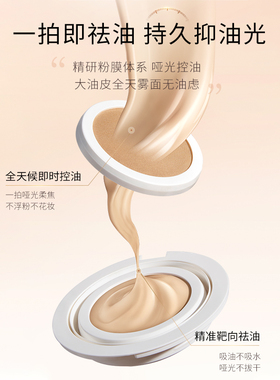 毛戈平星耀气垫白羽翼鱼子酱气垫