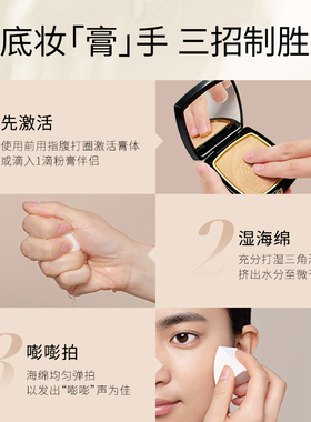 毛戈平美肌粉膏持久不脱妆
