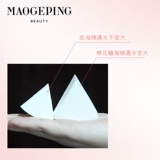 Портативный поролоновый крем-пудра, треугольный спонж для макияжа