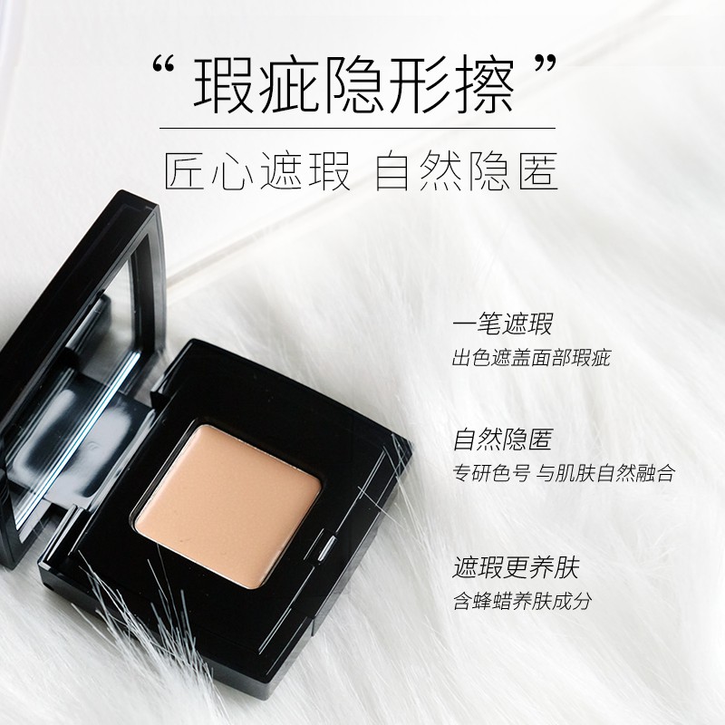 MAOGEPING毛戈平官方旗舰店毛戈平光感滋润粉底膏遮瑕彩妆套装自然立体修容持妆正品3