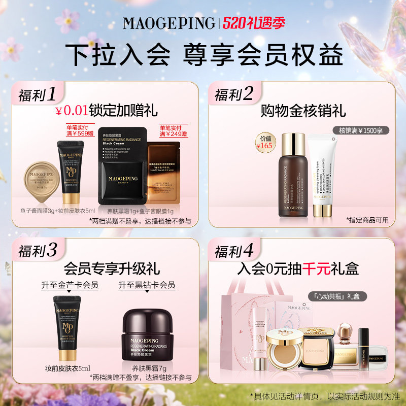 【618狂欢】毛戈平塑形双色眉影粉修容立体眉粉持久持妆不脱色