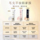 Mao Geping sunscreen ແຍກນົມກ່ອນແຕ່ງຫນ້າ DB